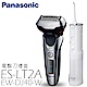 Panasonic 國際牌 刮鬍刀禮盒 ES-LT2A-COMBO 沖牙機 product thumbnail 1