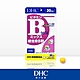 DHC維他命B群(30日份/60粒) product thumbnail 1