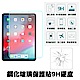 2018 NEW iPad Pro 11吋鋼化玻璃保護貼 product thumbnail 1