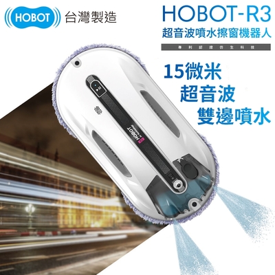 HOBOT-R3超音波噴水擦窗機器人