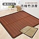 捷傢 台灣製天然方格竹涼蓆 竹蓆 雙面可躺 雙人加大6尺 product thumbnail 1