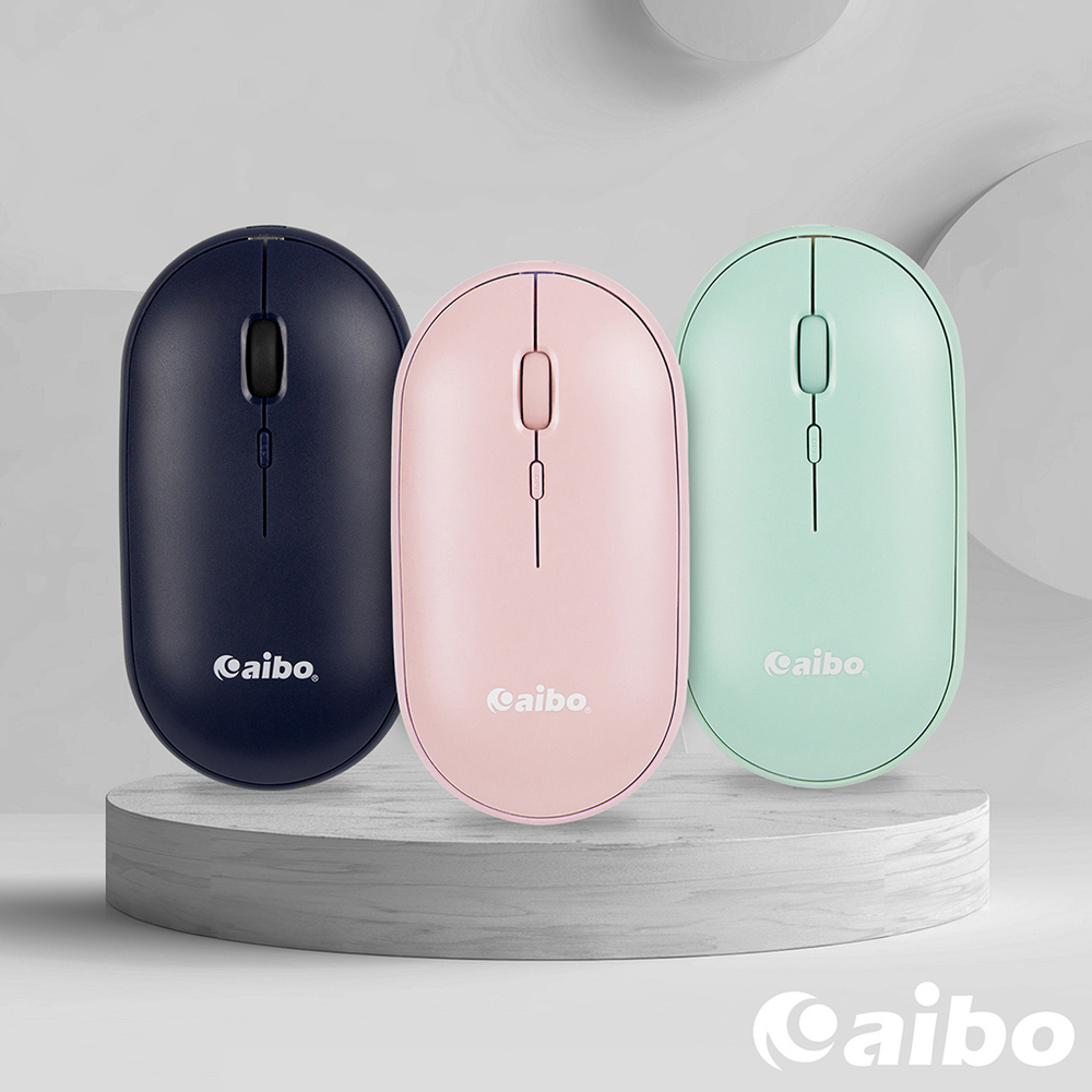 aibo 藍牙/2.4G雙模式 充電靜音無線滑鼠