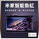 小米 米家智能魚缸 深空灰 水族箱 魚缸 米家APP 小愛同學語音 自動餵食 product thumbnail 1