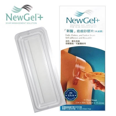 【新醫 NewGel】疤痕護理矽膠貼片 除疤貼片(15.2x2.5cm)-小片