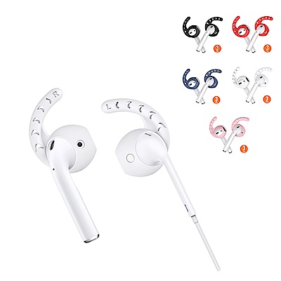 AHAStyle AirPods/EarPods 耳機專用 防丟防滑耳機套