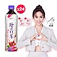 品牌日獨家【葡萄王】任選-康普茶x24入(經典茶香/葡柚蜜香) product thumbnail 1