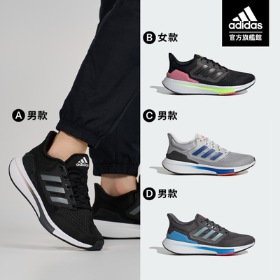 【adidas 愛迪達】 EQ21 & RESPONSE 輕量運動鞋 跑鞋 慢跑鞋 男鞋/女鞋款(共13款)