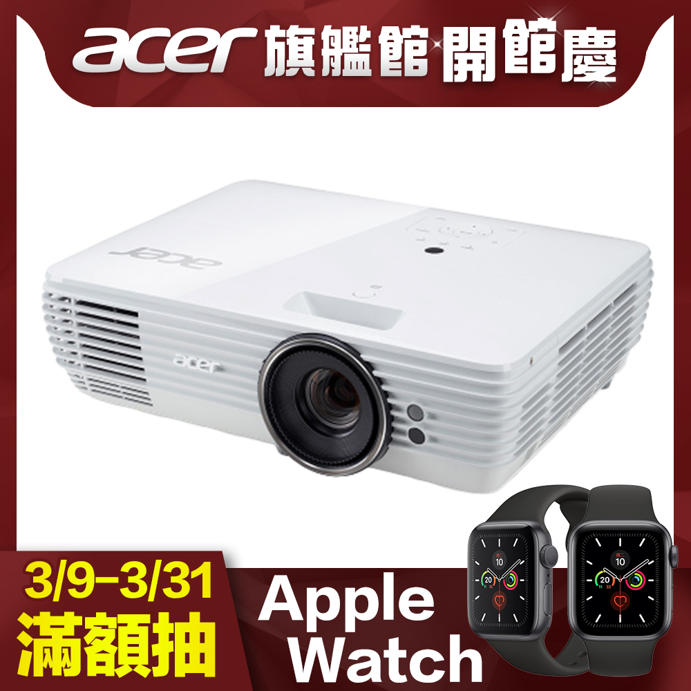 acer  H7850 4K家庭影院投影機(3000流明)