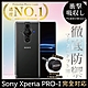 【INGENI徹底防禦】Sony Xperia PRO-I透明殼 TPU 軟殼 日系全軟式TPU吸震防摔保護殼 product thumbnail 1