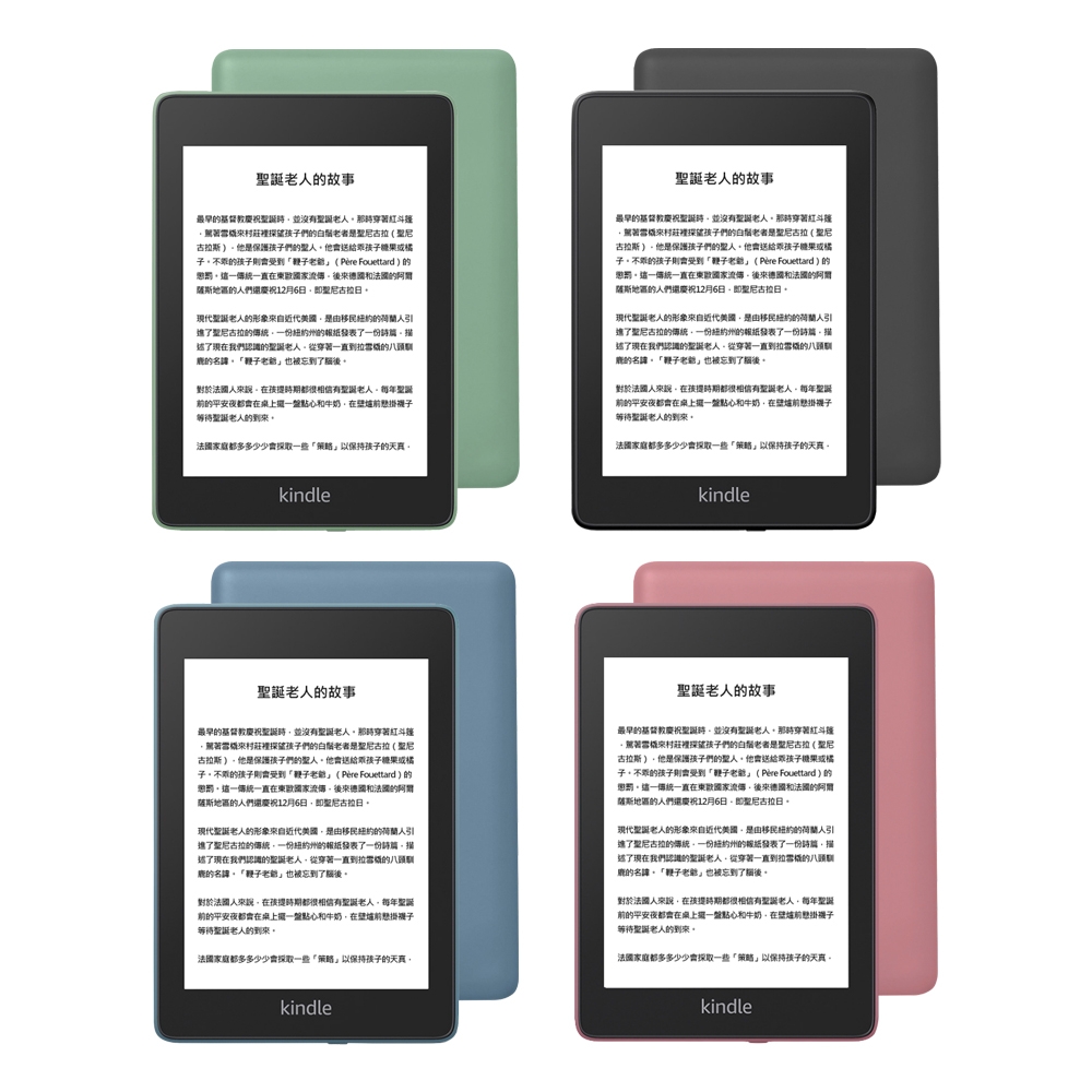 Amazon Kindle Paperwhite 4 電子書閱讀器32GB | 其他品牌| Yahoo奇摩