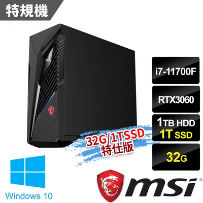 msi微星 Infinite S3 11TC-016TW 電競桌機 (i7-11700F/32G/1T+1T/RTX3060-12G/Win10-32G/1T SSD特仕版)