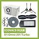 ECOVACS 科沃斯掃拖地機器人副廠耗材主刷+邊刷+濾網+抹布+集塵袋 product thumbnail 1