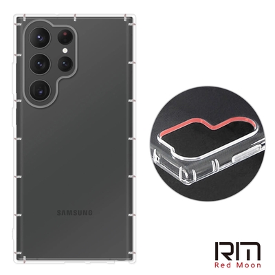 RedMoon 三星 S23 Ultra 防摔透明TPU手機軟殼 鏡頭孔增高版