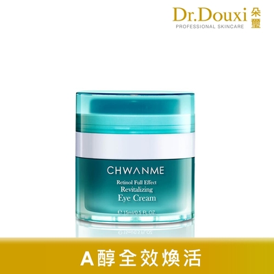 dr.douxi 朵璽 x chwanme 萃莞媄 a醇全效煥活撫紋眼霜 15ml