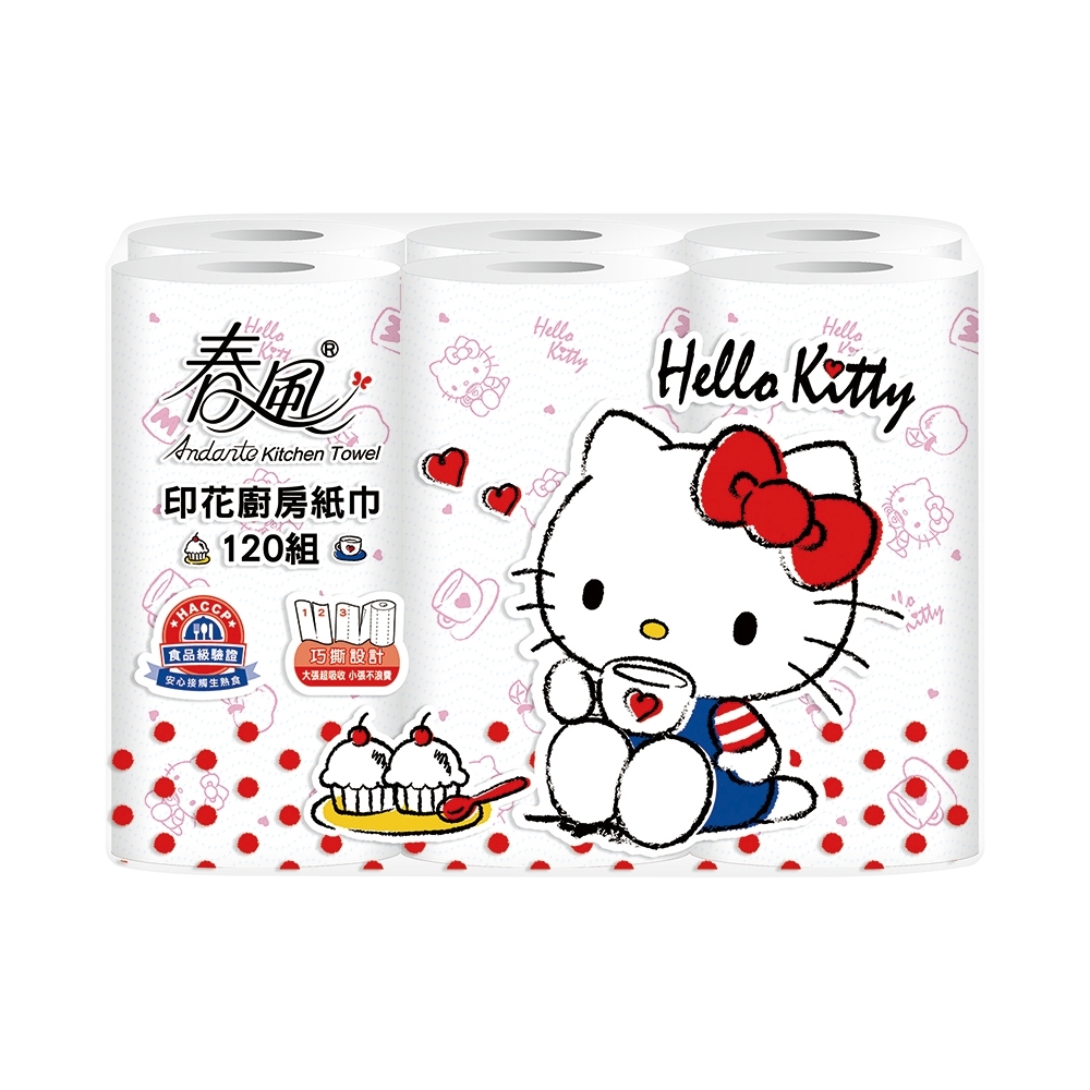 春風Hello Kitty印花廚房紙巾 120組X6捲/串 - 巧撕設計