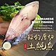 築地一番鮮-厚切無肚洞輪切土魠魚300g/片 -滿額 product thumbnail 1