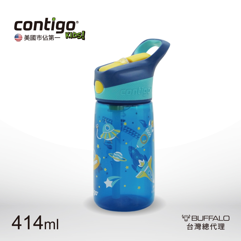 【CONTIGO】兒童彈蓋吸管瓶414cc-太空船(防塵/防漏)