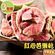 【愛上美味】紅心芭樂乾3包(70g±5%/包) product thumbnail 1