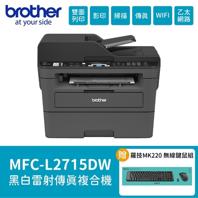 Brother MFC-L2715DW 黑白雷射自動雙面傳真複合機