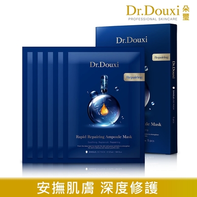 Dr.Douxi 朵璽 瞬效彈潤修護安瓶面膜 五片入