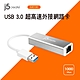 j5create USB 3.0 超高速外接網路卡-JUE130 product thumbnail 2