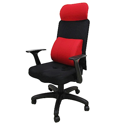 Z.O.E 卡奇斯高背護腰網椅/3D立體坐墊 (紅色)