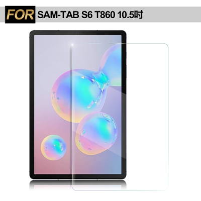 Xmart for 三星Galaxy Tab S6 T860 10.5吋強化指紋玻璃保護貼