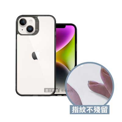 VOORCA 軍規防摔保護殼 iPhone 14 Plus 6.7吋 防指紋四角強化 手機殼(石墨灰)