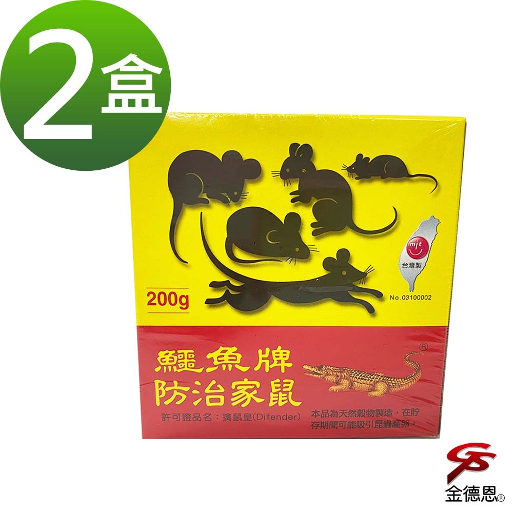 金德恩 鱷魚牌 擒鼠皇(200g/盒)x2盒