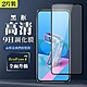 ASUS ZENFONE 79H滿版玻璃鋼化膜黑框高清手機保護貼(2入-ZenFone7護貼ZenFone7鋼化膜) product thumbnail 2