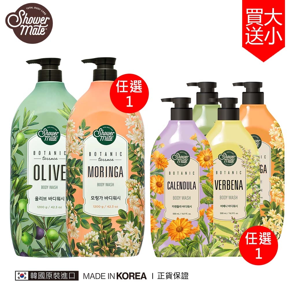 【買大送小】Shower Mate 療癒植園花草沐浴乳 1200ml+500ml (口味任選)