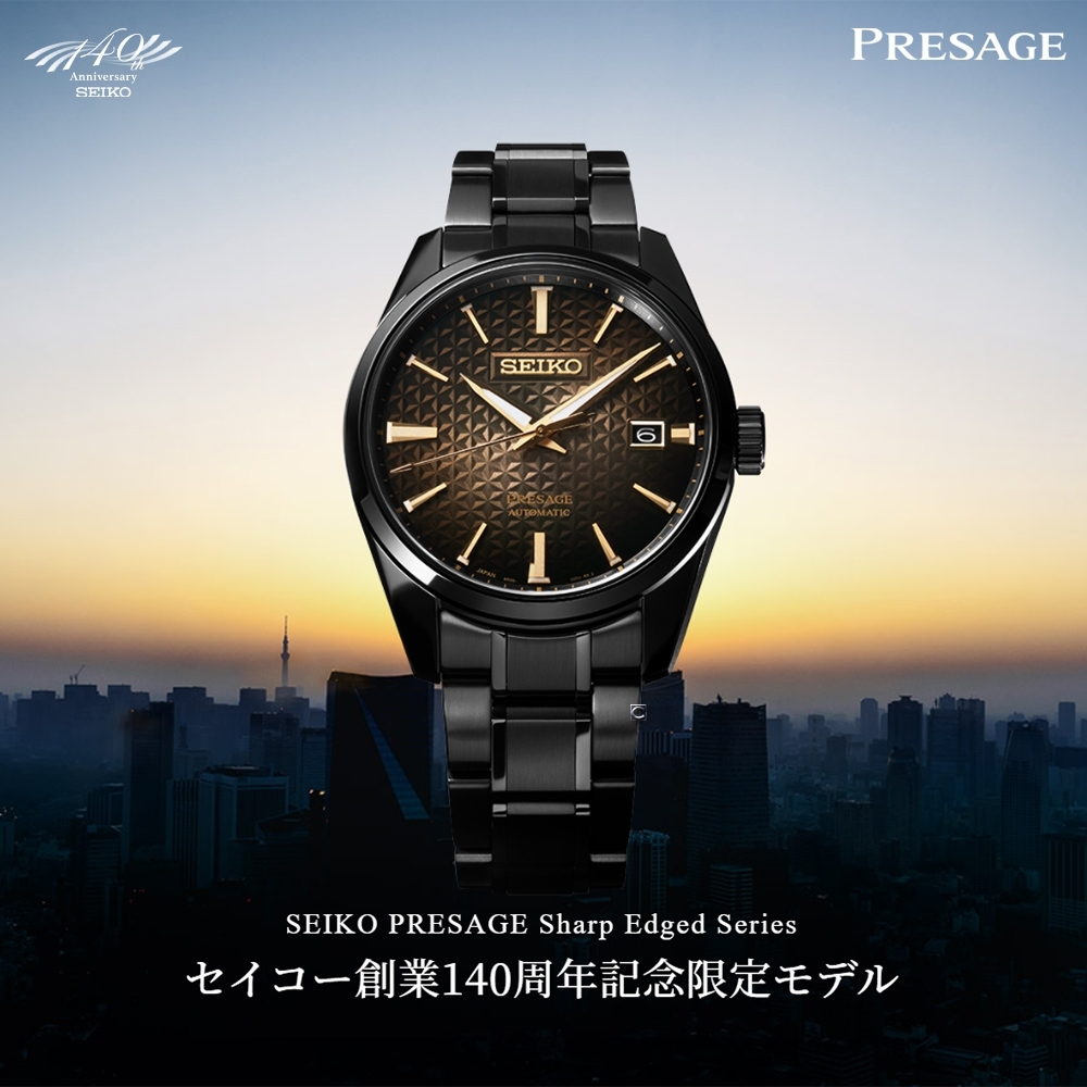 SEIKO精工 PRESAGE 創業140周年限量黎明曙光機械腕錶套組(6R35-01K0SD)SPB205J1-40mm