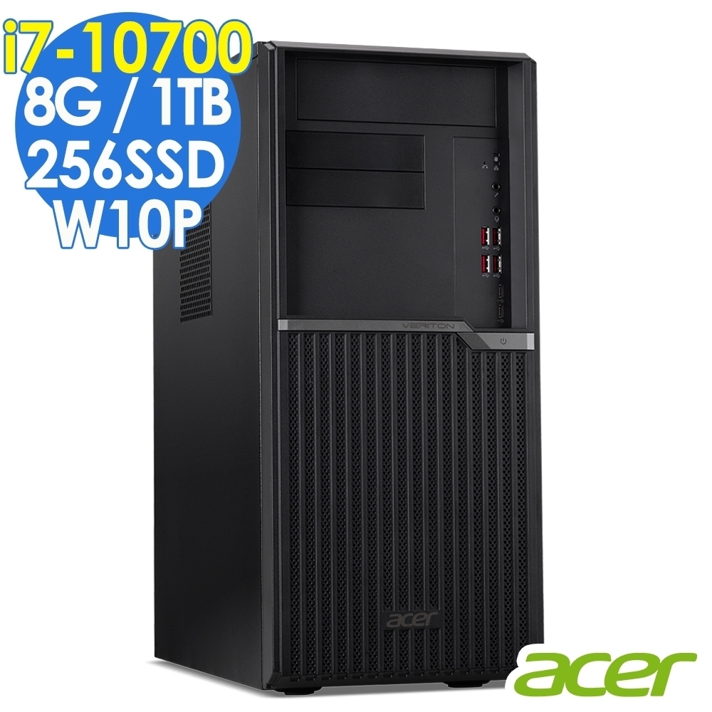 ACER VM6670G 10代商用電腦 i7-10700/8G/256SSD+1T/W10P/Veriton M