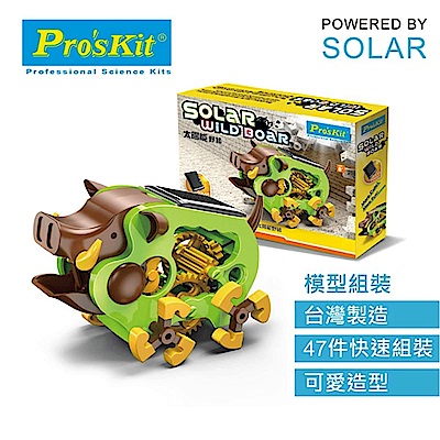 ProsKit 寶工科學玩具 GE-682 太陽能野豬