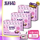 【MAY FLOWER 五月花】妙用綿柔抽取衛生紙-輕巧包(130抽X36包)x3袋 product thumbnail 1