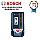 BOSCH 博世 雷射接收器 LR7 墨線儀 接收器 原廠公司貨 product thumbnail 1