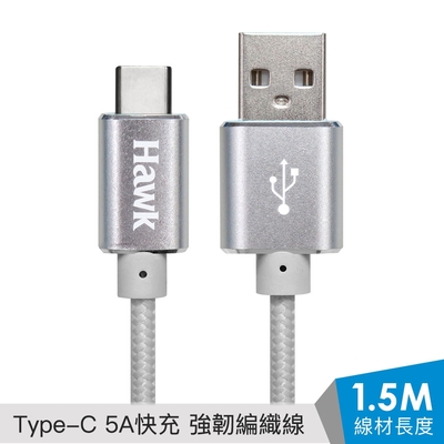 Hawk 經典款 Type-C鋁合金充電線1.5M(04-HAC258)