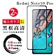 小米紅米 Note 10 Pro日本玻璃AGC黑邊透明全覆蓋玻璃鋼化膜保護貼(2入-小米 NOTE 10 Pro保護貼) product thumbnail 2