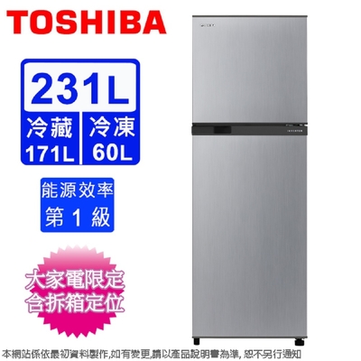 TOSHIBA東芝231公升一級變頻雙門電冰箱 GR-A28TS(S)