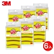 3M 百利菜瓜布36片組(6片裝*6包)五款任選 (細緻餐具/茶杯 爐具/鍋具 不鏽鋼/頑垢 專用) product thumbnail 3