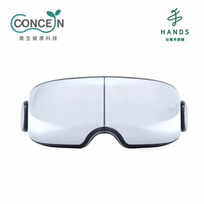 台隆手創館 Concern康生 可視化按摩眼罩(CON-582)