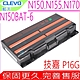 CLEVO N150BAT-6 電池 技嘉 GIGABYTE P16G 藍天 N150 N155SD N170SD N151SD 神舟 Hasee Z6 Z7M-SL7 6-87-N150S-4U92 product thumbnail 1