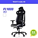 VERTAGEAR PL4800 X-Large HygennX 人體工學電競椅 黑白 product thumbnail 1