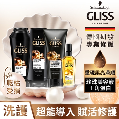 Schwarzkopf 施華蔻 Gliss黑珍珠極致賦活1分鐘快速修護_4入組(洗髮乳250ml+潤髮乳200ml+1分鐘髮膜200ml+極致滋潤髮油75ml)