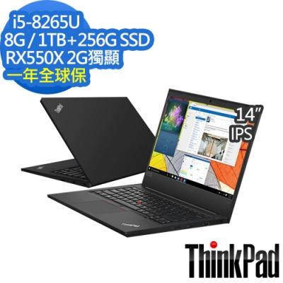 ThinkPad E490 14吋筆電 i5-8265U/8G/1T+256/RX550X