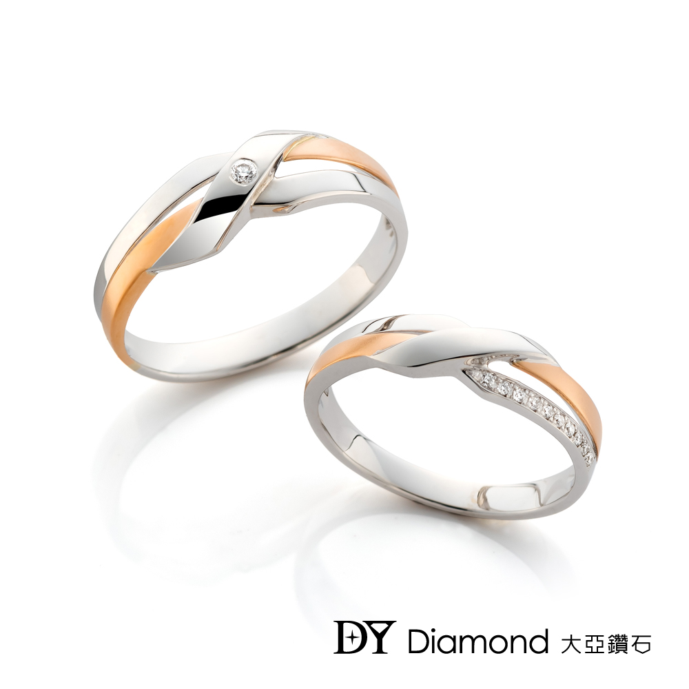 DY Diamond 大亞鑽石 18K金 雙色時尚結婚對戒