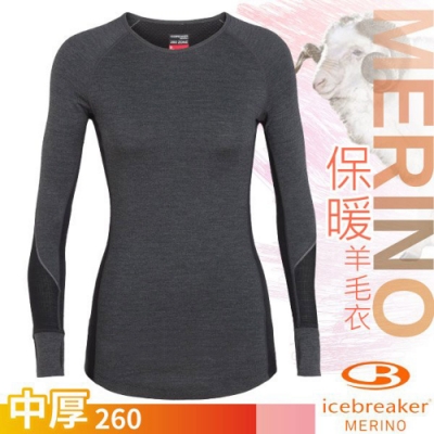 Icebreaker 女 美麗諾羊毛中厚款 ZONE 網眼透氣圓領長袖上衣_灰黑