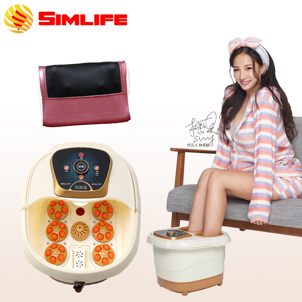 Simlife─薰蒸泡腳機肩頸按摩放鬆組