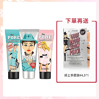 benefit 超激光小隊