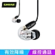 SHURE AONIC 215 UNI 線控通話耳機 product thumbnail 1